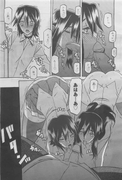 Page 153 of COMIC Megamilk 2012-05 Vol. 23