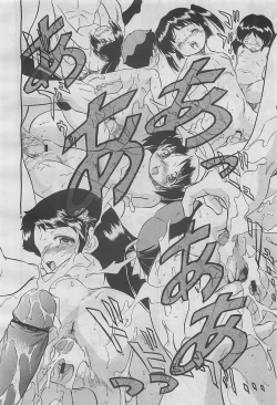 Page 286 of COMIC Megamilk 2012-05 Vol. 23