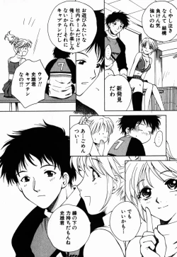 Page 110 of Virgin Sweets