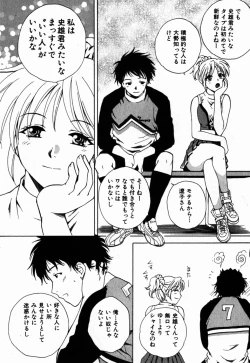 Page 112 of Virgin Sweets