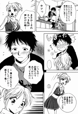 Page 113 of Virgin Sweets