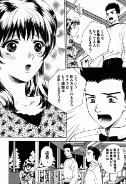 Page 11 of Virgin Sweets