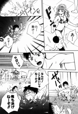 Page 128 of Virgin Sweets