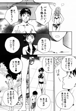 Page 132 of Virgin Sweets