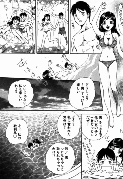 Page 134 of Virgin Sweets