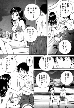 Page 136 of Virgin Sweets