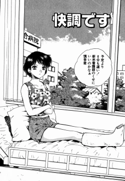 Page 145 of Virgin Sweets