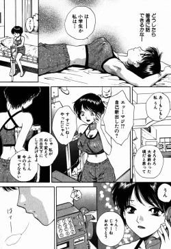 Page 150 of Virgin Sweets