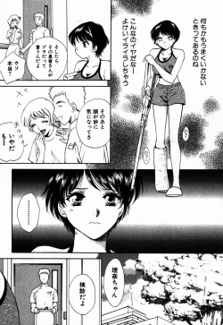 Page 151 of Virgin Sweets