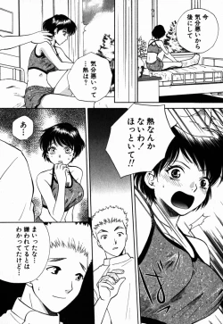 Page 152 of Virgin Sweets