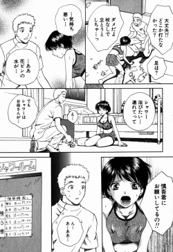 Page 154 of Virgin Sweets