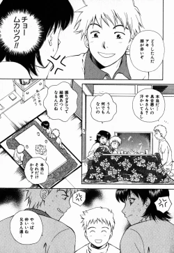 Page 166 of Virgin Sweets