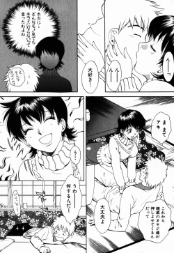 Page 172 of Virgin Sweets