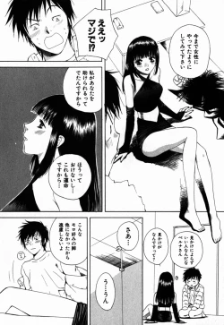 Page 191 of Virgin Sweets