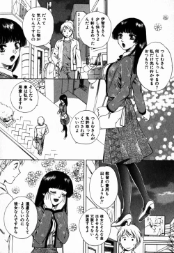 Page 205 of Virgin Sweets