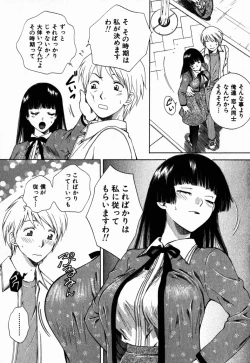 Page 206 of Virgin Sweets