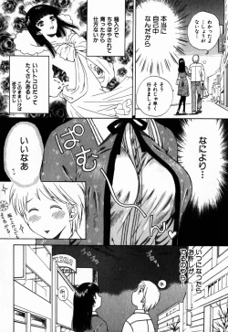 Page 207 of Virgin Sweets