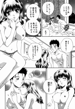 Page 21 of Virgin Sweets