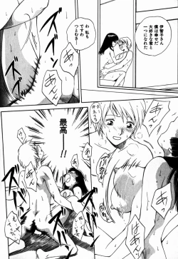 Page 221 of Virgin Sweets