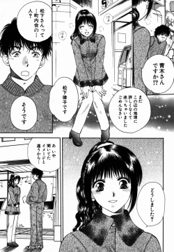 Page 30 of Virgin Sweets