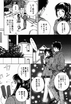 Page 31 of Virgin Sweets