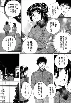 Page 32 of Virgin Sweets