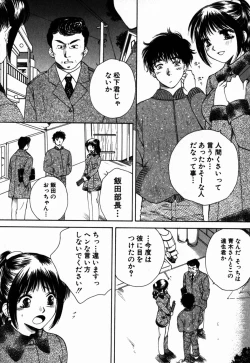 Page 34 of Virgin Sweets