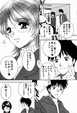 Page 53 of Virgin Sweets