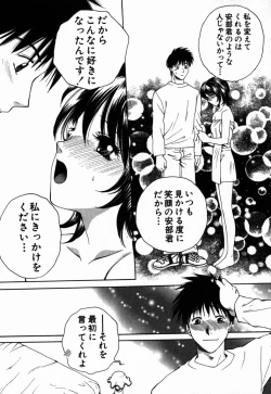 Page 57 of Virgin Sweets