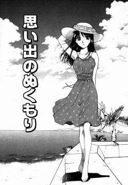 Page 67 of Virgin Sweets