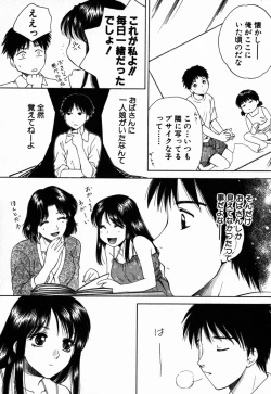 Page 70 of Virgin Sweets