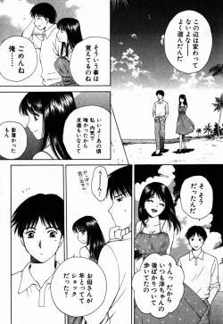 Page 71 of Virgin Sweets