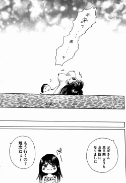 Page 82 of Virgin Sweets