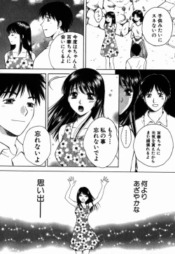 Page 83 of Virgin Sweets