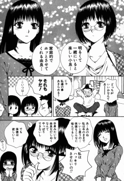 Page 91 of Virgin Sweets