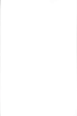 Page 2 of Naburi Itsu