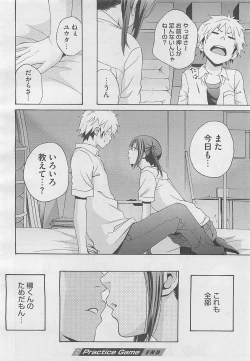 Page 136 of COMIC BugBug 2012-08 Vol. 1