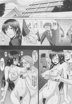 Page 62 of COMIC BugBug 2012-08 Vol. 1