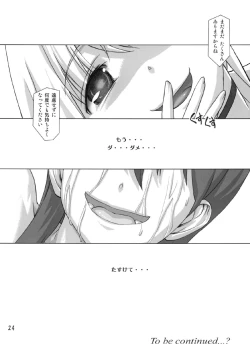 Page 24 of Sukumizu Sentai Bikininger Gaiden Sono 1