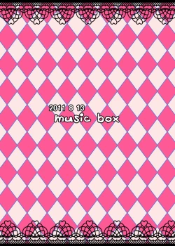 Page 26 of Boku no Tomodachi ga Kimooyaji-tachi ni Nakadashi sarechau