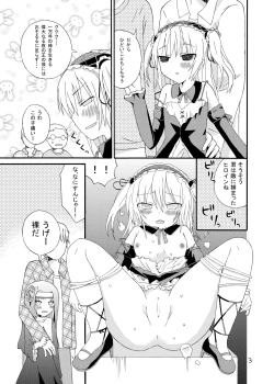 Page 4 of Boku no Tomodachi ga Kimooyaji-tachi ni Nakadashi sarechau