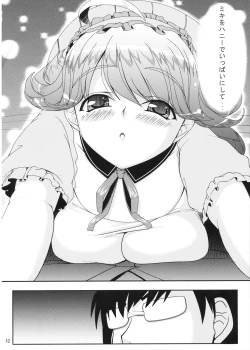 Page 12 of HONEY DROP