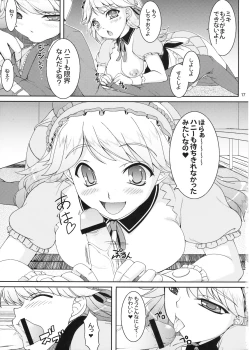 Page 17 of HONEY DROP