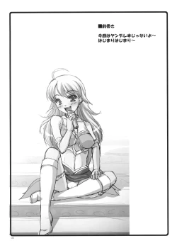 Page 4 of HONEY DROP