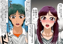 Page 11 of 未亡人、 再燃する牝の欲望亡き息子の友人と序章童貞筆おろし編