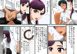 Page 7 of 未亡人、 再燃する牝の欲望亡き息子の友人と序章童貞筆おろし編