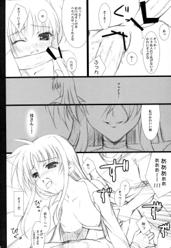 Page 21 of NAKED DESIRE