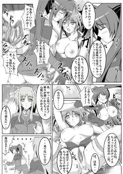 Page 11 of LYRICAL MIX