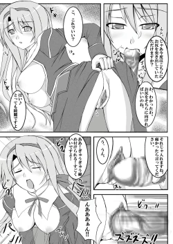 Page 15 of LYRICAL MIX