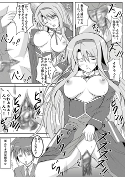 Page 16 of LYRICAL MIX